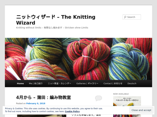 knitting wizard free download